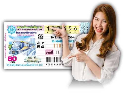 เว็บหวย1000